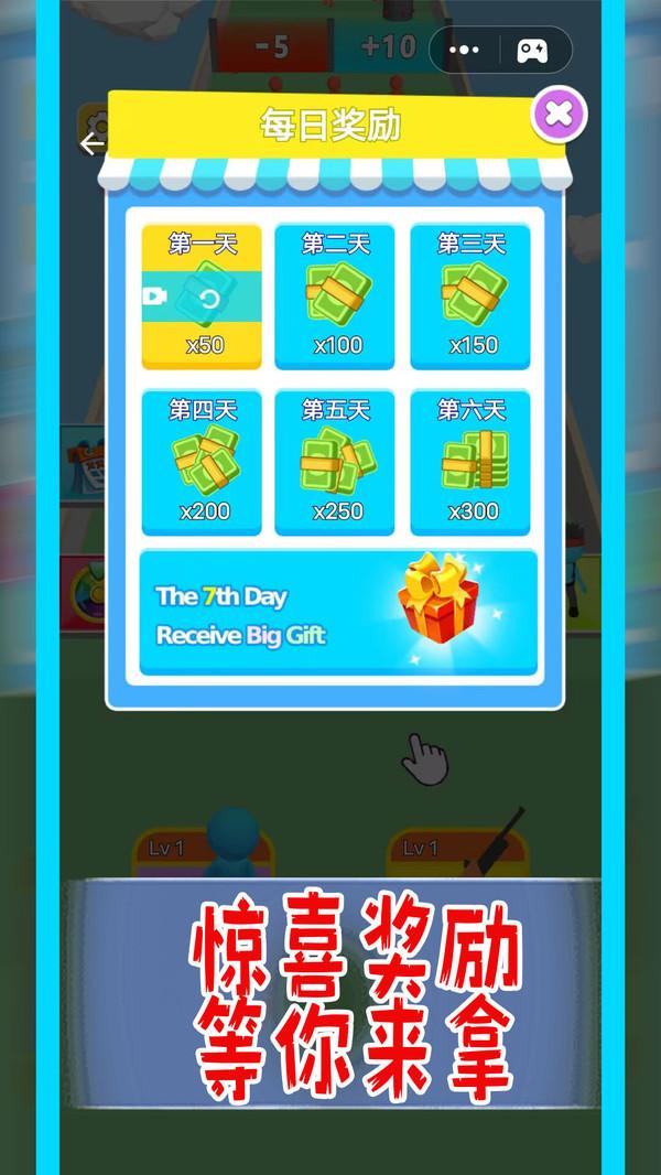 小小人传奇游戏