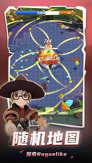 地下城与骑士手游