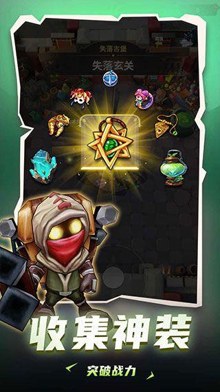 地下城与骑士手游