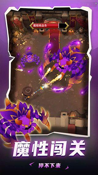 地下城与骑士手游