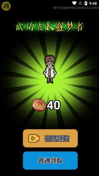 堡垒派对安卓版