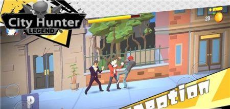 城市街头猎人汉化版