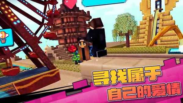 真实开放世界模拟游戏