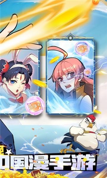 十万个冷笑话番剧版