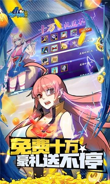 十万个冷笑话番剧版