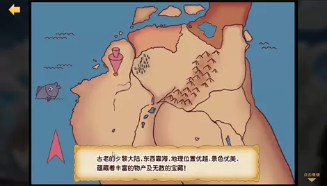 超冒险小镇物语