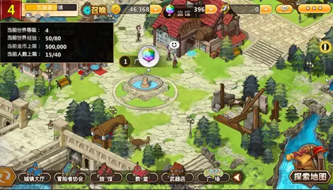 超冒险小镇物语