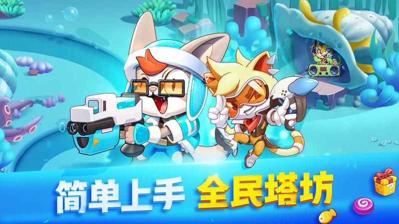 迷你守卫队全解锁版