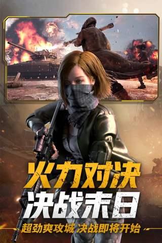 王牌战争文明重启oppo版