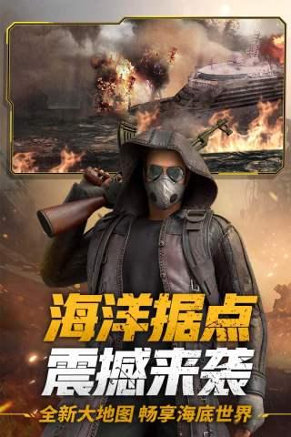 王牌战争文明重启oppo版