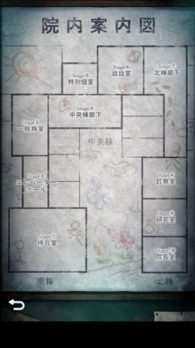 废弃医院逃脱手游