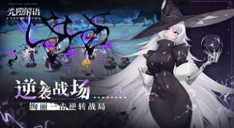 光隙解语国际服