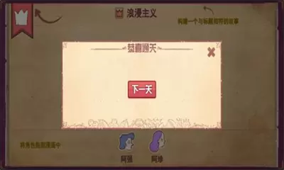 彩色世界手机版