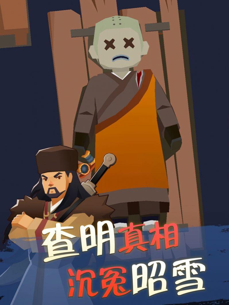 我叫包大人内置菜单版