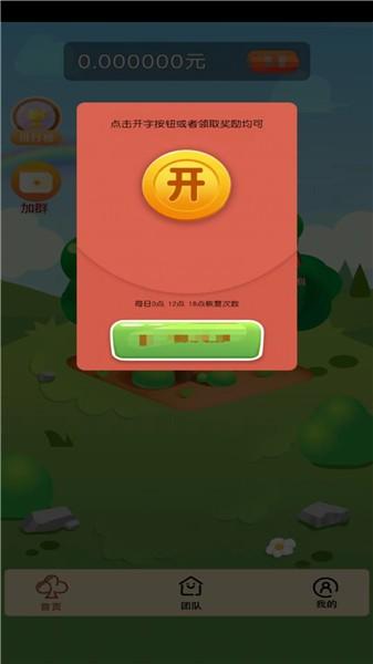 金玉满堂红包版手游修改版