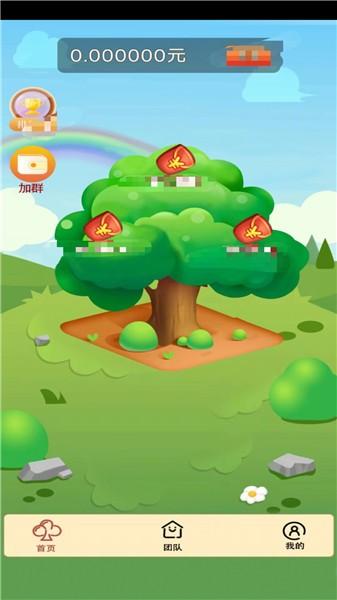 金玉满堂红包版手游修改版