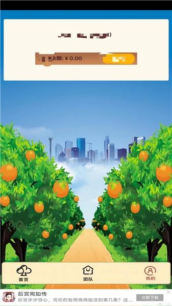 金玉满堂红包版手游修改版