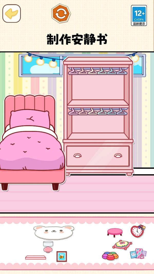 疯狂来减压游戏