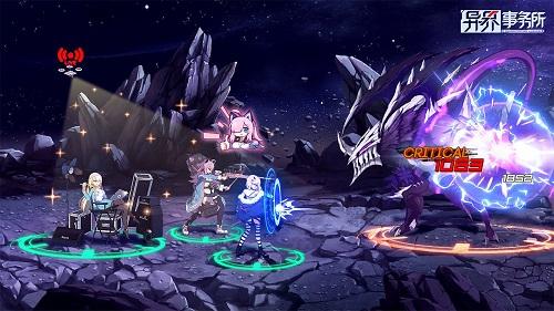 异界事务所台服包