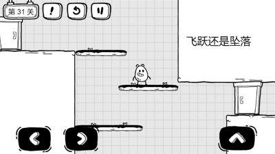 茶叶蛋大冒险修改版免广告