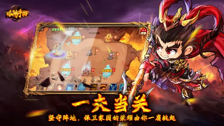 古城守卫之塔防