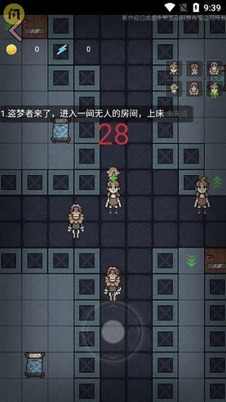 堡垒派对手机版