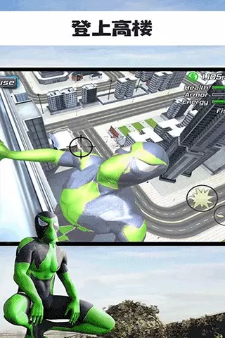 蜘蛛侠绳索英雄传 