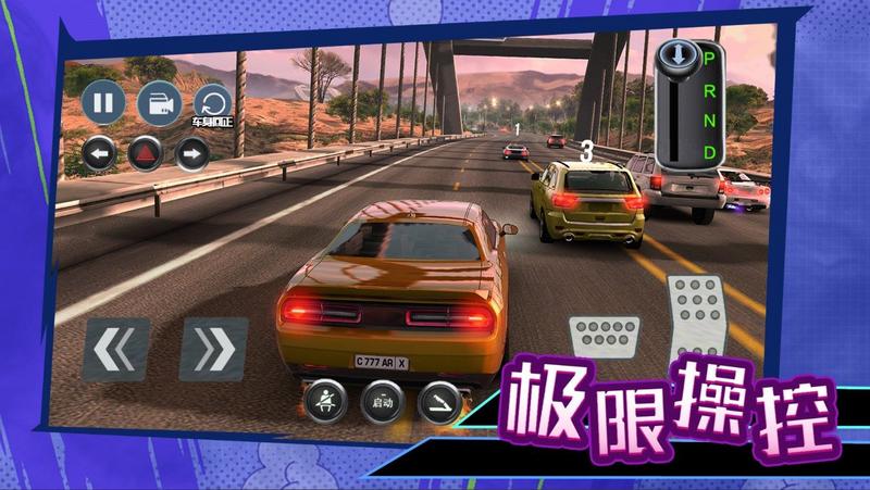 科目二停车大师游戏