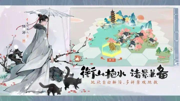 淡墨水云乡手机版