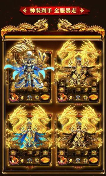 超变神器之破天斩正版