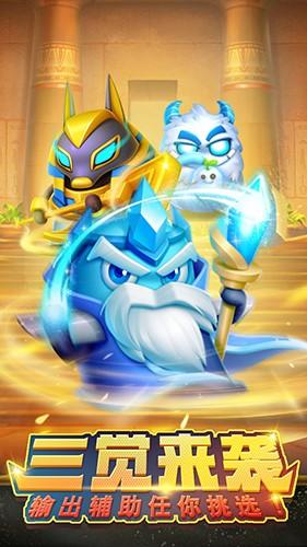 随机冲突土豆英雄正版