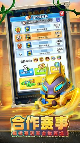 随机冲突土豆英雄正版