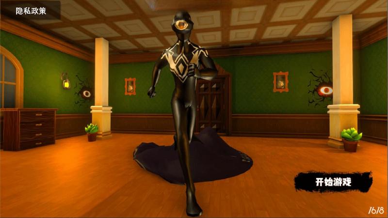 恐怖异界求生手机版