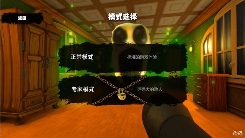 恐怖异界求生手机版