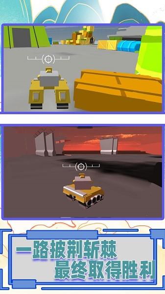 火线坦克突击队