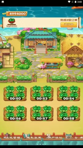 我的鲜花市场手游