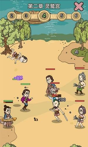 武林闲侠游戏公测版包