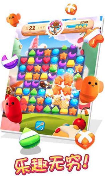 碎碎曲奇大爆炸