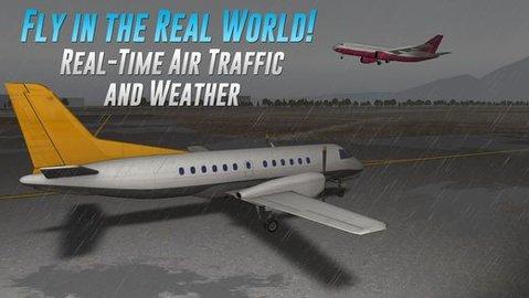 航空公司指挥官全飞机