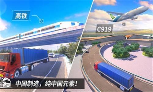 中卡之星遨游模拟器