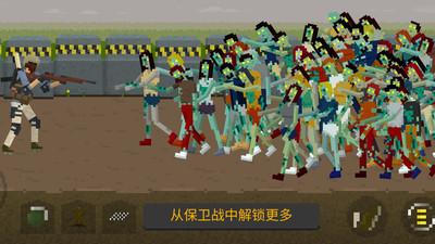 地下城收割僵尸 