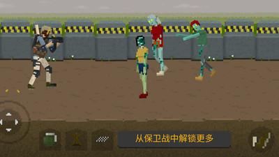 地下城收割僵尸 