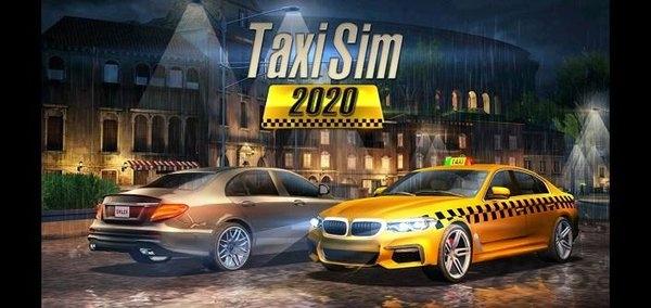 出租车驾驶模拟