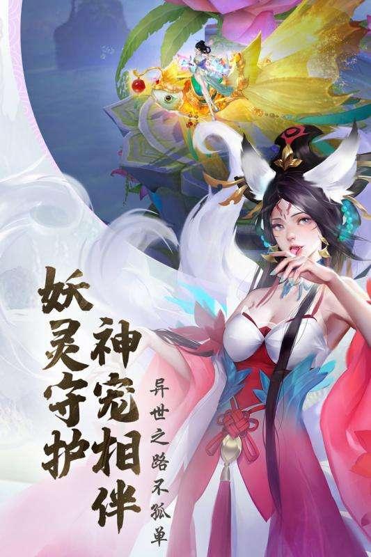 青云诀2手游正版