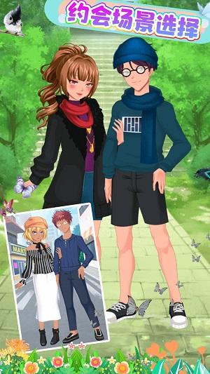 我的动漫男友最新版