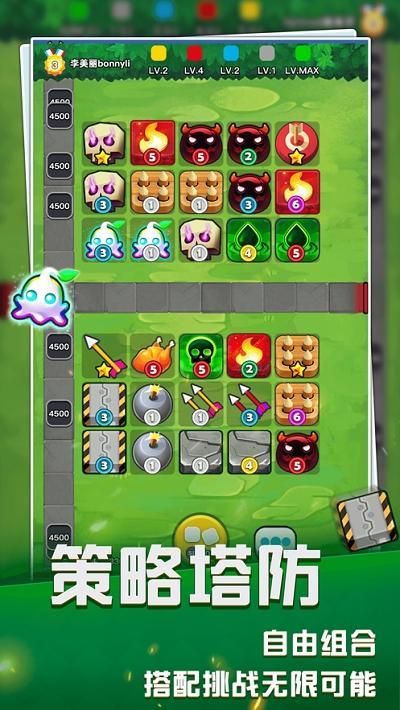 塔防竞技场手游