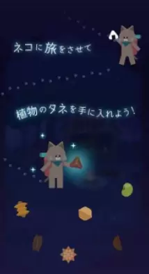 猫星大作战手游