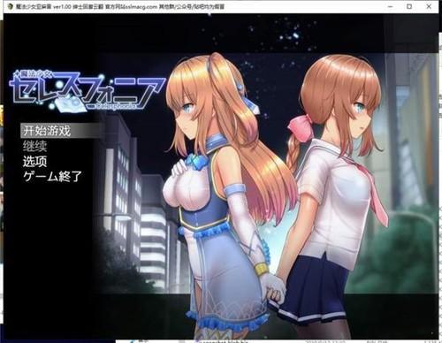 魔法少女亚麻衣冷狐版717mb包