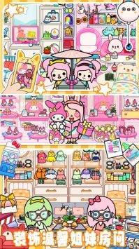 米加创造模拟器