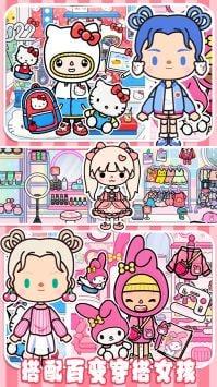 米加创造模拟器